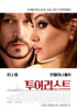 Affiche The Tourist