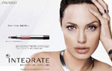 Angelina Jolie - Shiseido Integrate