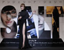 Angelina Jolie Salt Tokyo premi&egrave;re