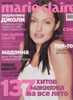 Marie-Claire