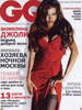 GQ