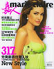 Marie-Claire