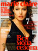Marie-Claire
