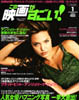 Movie DVD