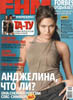 FHM