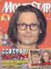 Movie Star