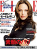 Elle