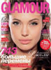 Glamour
