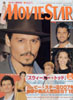 Movie Star