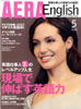 Aera English