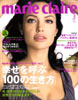 Marie-Claire